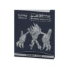 Pokemon Sun & Moon Burning Shadows Necrozma Elite Trainer Box [8 Booster Packs, 65 Card Sleeves, 45 Energy Cards & More]