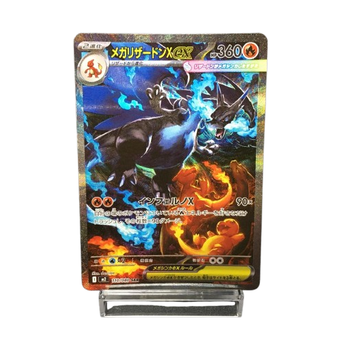 Mega Charizard X ex - 110/080 - M2 Inferno X Holofoil