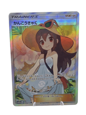 jhg-removebg-preview Sightseer - 192/173 - SM12a TAG TEAM GX Tag All Stars Holofoil