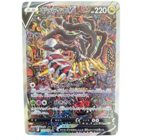 Giratina V - 111/100 - S11 Lost Abyss Holofoil